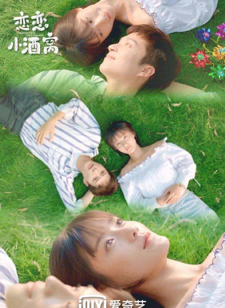 森迪穿越魔法学院